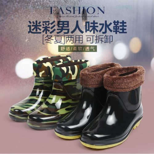 Chaussures - bottes caoutchouc homme pour printemps semelle Ref 972585