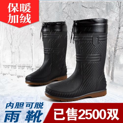 Chaussures - bottes caoutchouc homme pour hiver semelle Ref 972591