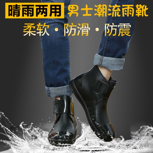 Chaussures - bottes caoutchouc homme pour printemps semelle plastique Ref 972593