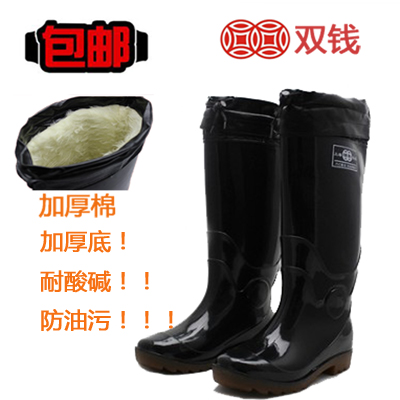 Chaussures - bottes caoutchouc homme pour hiver Ref 972606