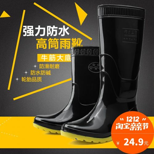 Chaussures - bottes caoutchouc homme pour printemps Ref 972615