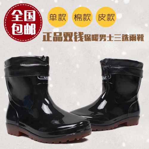 Chaussures - bottes caoutchouc homme pour hiver Ref 972665