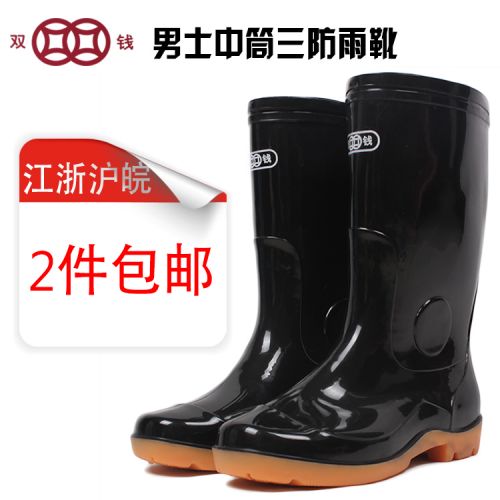Chaussures - bottes caoutchouc homme pour hiver Ref 972677