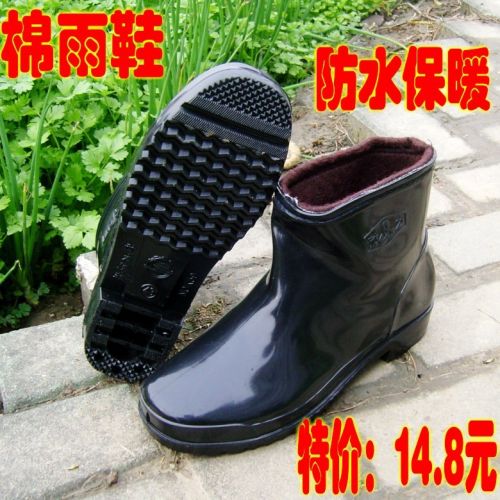 Chaussures - bottes caoutchouc homme pour hiver Ref 972801