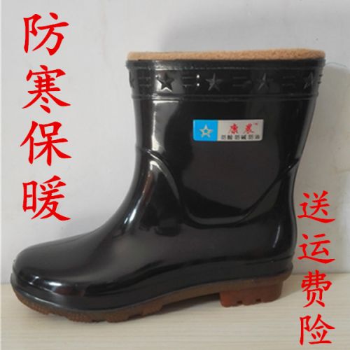Chaussures - bottes caoutchouc homme pour hiver Ref 972899