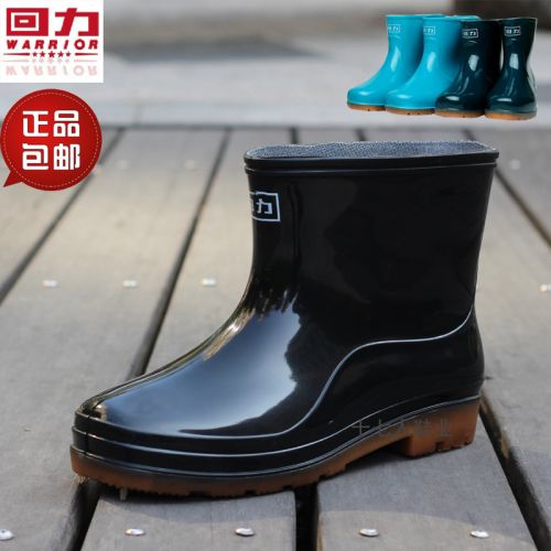Chaussures - bottes caoutchouc homme WARRIOR pour printemps Ref 972939