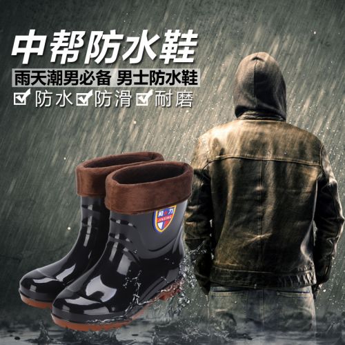 Chaussures - bottes caoutchouc homme pour hiver Ref 972940