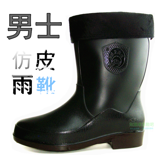 Chaussures - bottes caoutchouc homme semelle Ref 973199