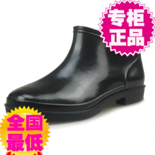 Chaussures - bottes caoutchouc homme pour printemps semelle plastique Ref 973251
