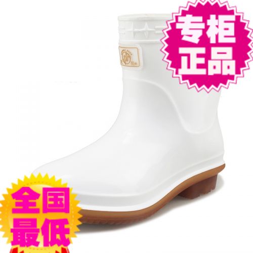 Chaussures - bottes caoutchouc homme DOUBLE STAR pour printemps Ref 973255