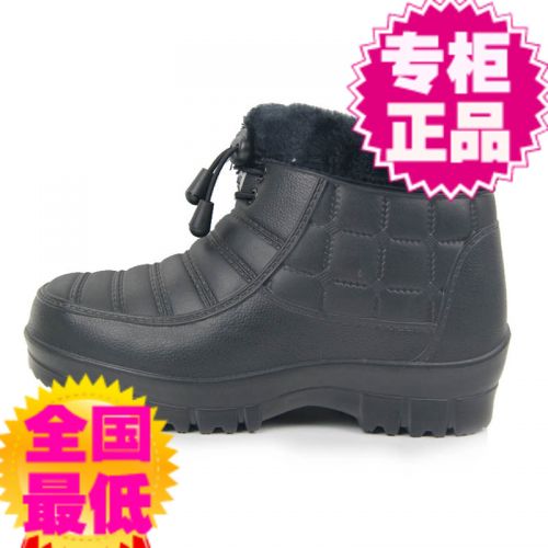 Chaussures - bottes caoutchouc homme pour hiver semelle fond composite Ref 973269