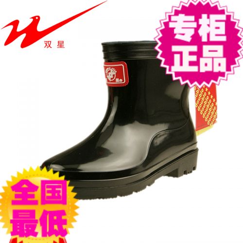 Chaussures - bottes caoutchouc homme DOUBLE STAR pour printemps semelle Ref 973281