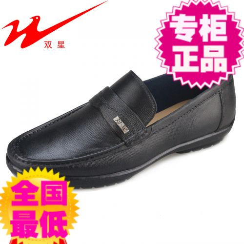 Chaussures - bottes caoutchouc homme DOUBLE STAR pour printemps semelle Ref 973288