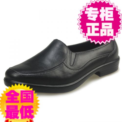 Chaussures - bottes caoutchouc homme pour printemps semelle plastique Ref 973325