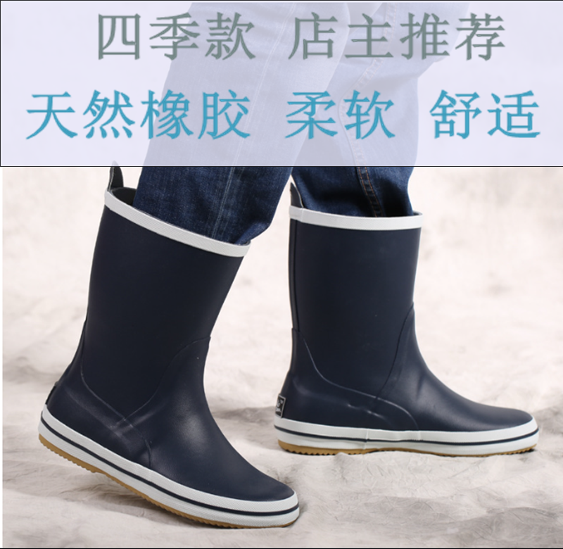 Chaussures - bottes caoutchouc homme pour printemps semelle Ref 973345