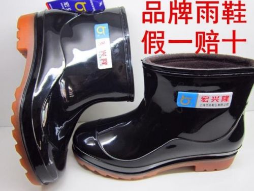 Chaussures - bottes caoutchouc homme pour printemps semelle Ref 973460