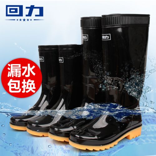 Chaussures - bottes caoutchouc homme WARRIOR pour hiver semelle plastique Ref 973601