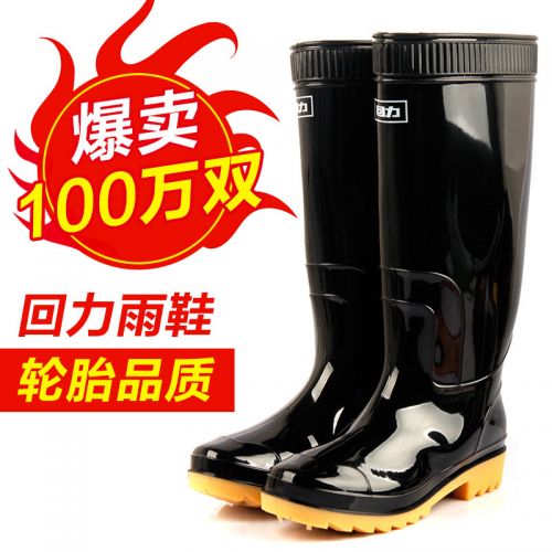Chaussures - bottes caoutchouc homme WARRIOR Ref 973639