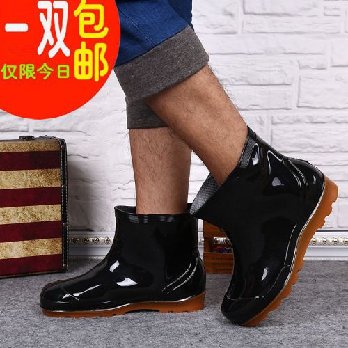 Chaussures - bottes caoutchouc homme pour printemps semelle plastique Ref 973730