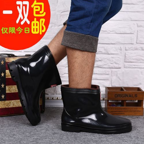 Chaussures - bottes caoutchouc homme pour hiver semelle plastique Ref 973744