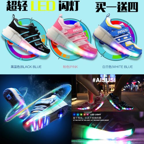 Chaussures à roulettes pour homme femme enfant - Ref 2559660