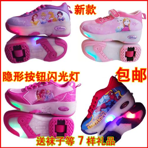 Chaussures à roulettes pour homme femme enfant - Ref 2559715