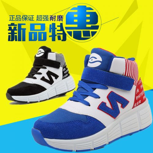 Chaussures à roulettes pour homme femme enfant PHTEER - Ref 2559736