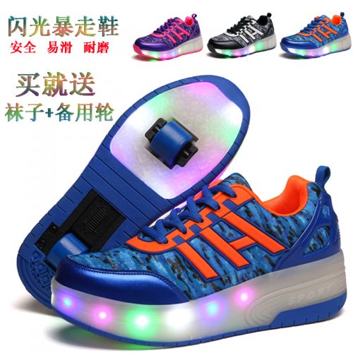 Chaussures à roulettes pour homme enfant - Ref 2559775