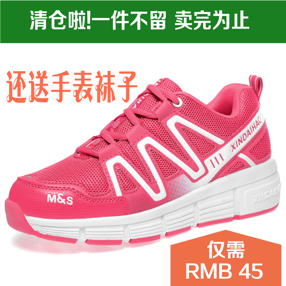 Chaussures à roulettes pour homme femme enfant JINTAILANG - Ref 2559835
