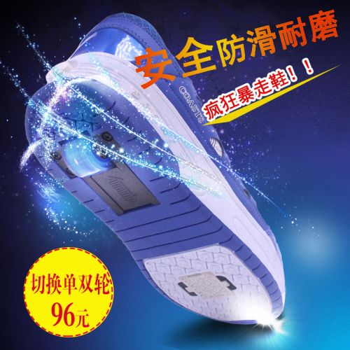 Chaussures à roulettes pour homme femme enfant - Ref 2559868