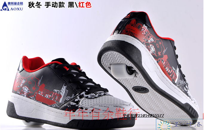 Chaussures à roulettes - Ref 2559891