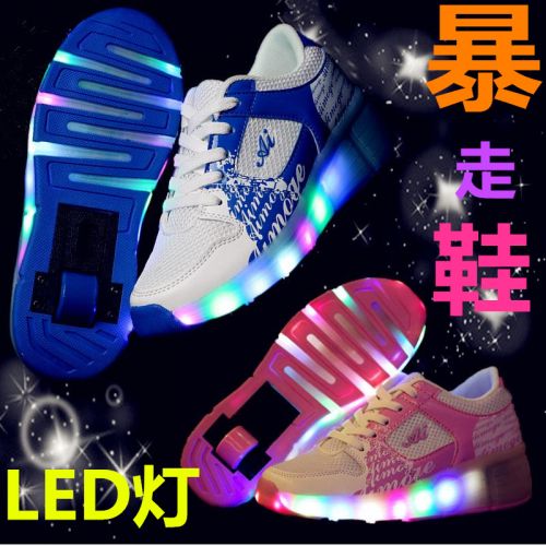 Chaussures à roulettes pour homme femme enfant - Ref 2559901