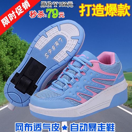 Chaussures à roulettes pour homme femme enfant - Ref 2559970