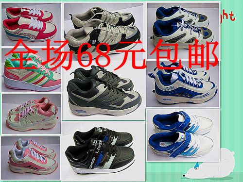 Chaussures à roulettes pour homme femme enfant - Ref 2560008