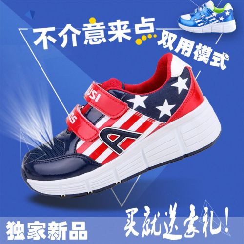 Chaussures à roulettes pour homme femme enfant - Ref 2560019