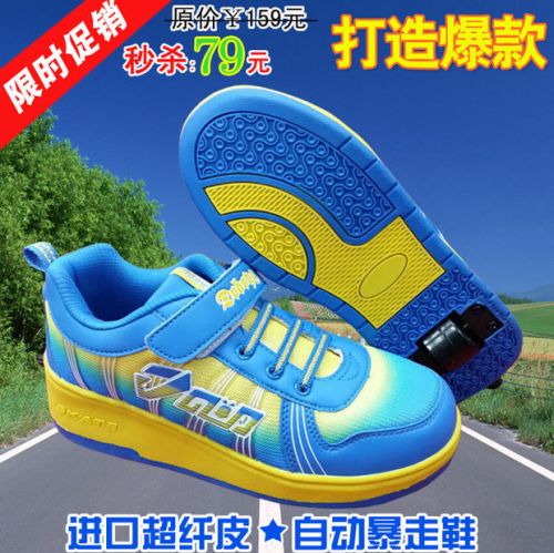 Chaussures à roulettes pour homme femme enfant SPORT - Ref 2560024