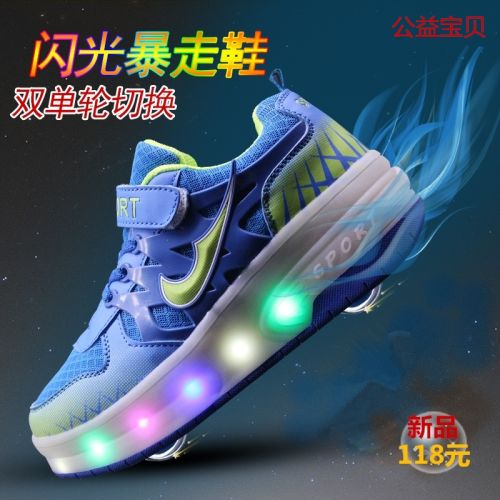 Chaussures à roulettes pour homme femme enfant AISUSI - Ref 2560078