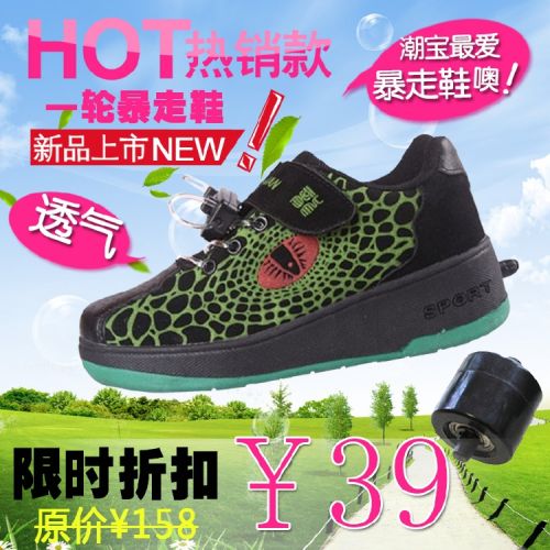 Chaussures à roulettes pour homme femme - Ref 2560102