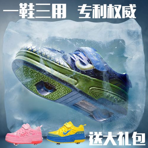 Chaussures à roulettes pour homme femme enfant - Ref 2560113