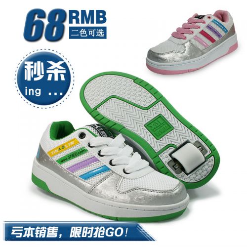 Chaussures à roulettes pour homme femme - Ref 2560283
