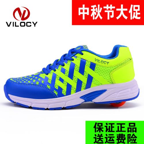 Chaussures à roulettes pour homme femme enfant VILOCY - Ref 2560443