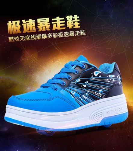 Chaussures à roulettes pour homme femme enfant AIMOGE - Ref 2560683
