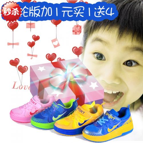 Chaussures à roulettes pour homme femme enfant - Ref 2560690