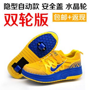 Chaussures à roulettes pour homme femme enfant - Ref 2560746