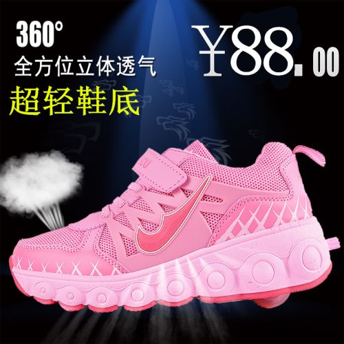 Chaussures à roulettes pour homme femme enfant - Ref 2560872