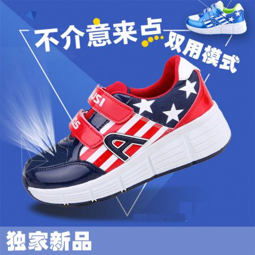 Chaussures à roulettes pour homme femme enfant AISUSI - Ref 2560923
