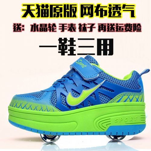 Chaussures à roulettes pour homme femme enfant - Ref 2560928