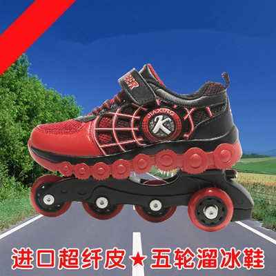 Chaussures à roulettes pour homme femme enfant SPORT - Ref 2561055