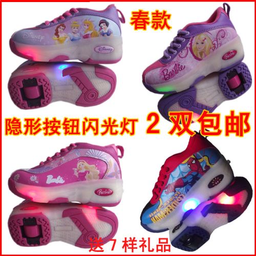 Chaussures à roulettes pour femme enfant - Ref 2561546