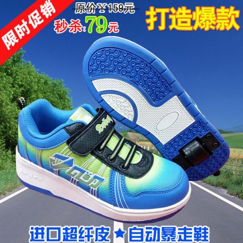 Chaussures à roulettes pour homme femme enfant - Ref 2561651